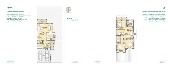 CasaVivaBrochure floorplan 1 600x240 - Floor Plans - Casa Viva Townhouses