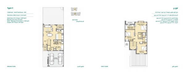 CasaVivaBrochure floorplan 3 600x240 - Floor Plans - Casa Viva Townhouses